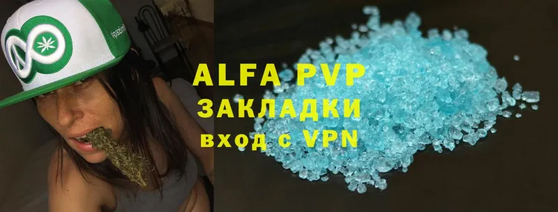 A PVP кристаллы  даркнет сайт  Балтийск 