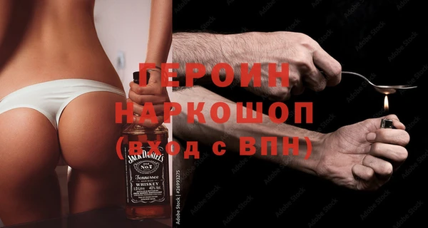 spice Белоозёрский